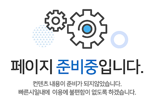 한강 G트리타워입지