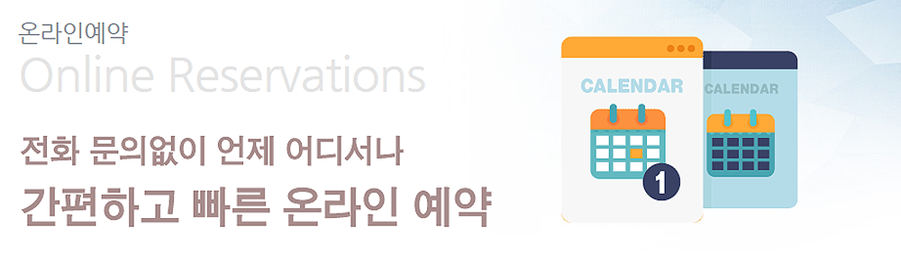 한강 G트리타워문의접수